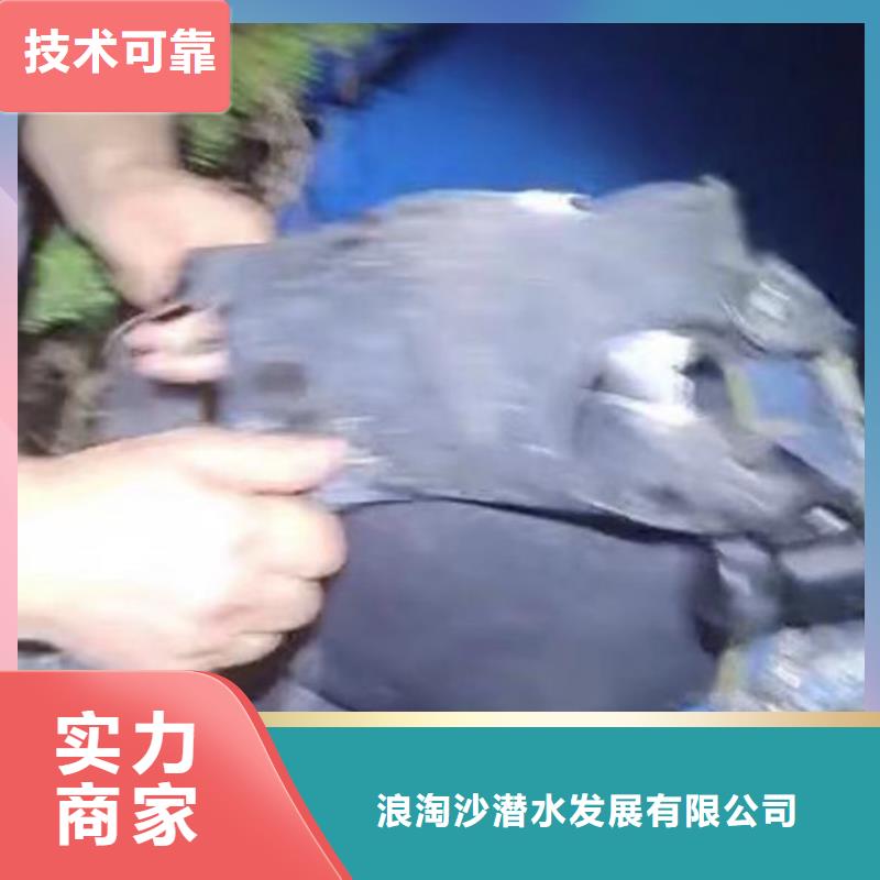 大英水鬼水下施工服务公司大英到哪里找