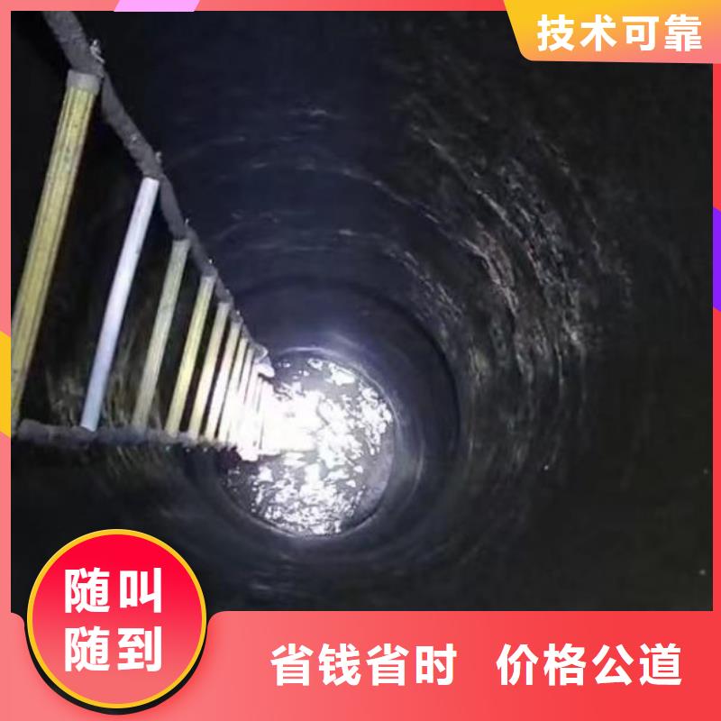 宝丰污水管道水鬼水下气囊封堵公司宝丰在哪里找