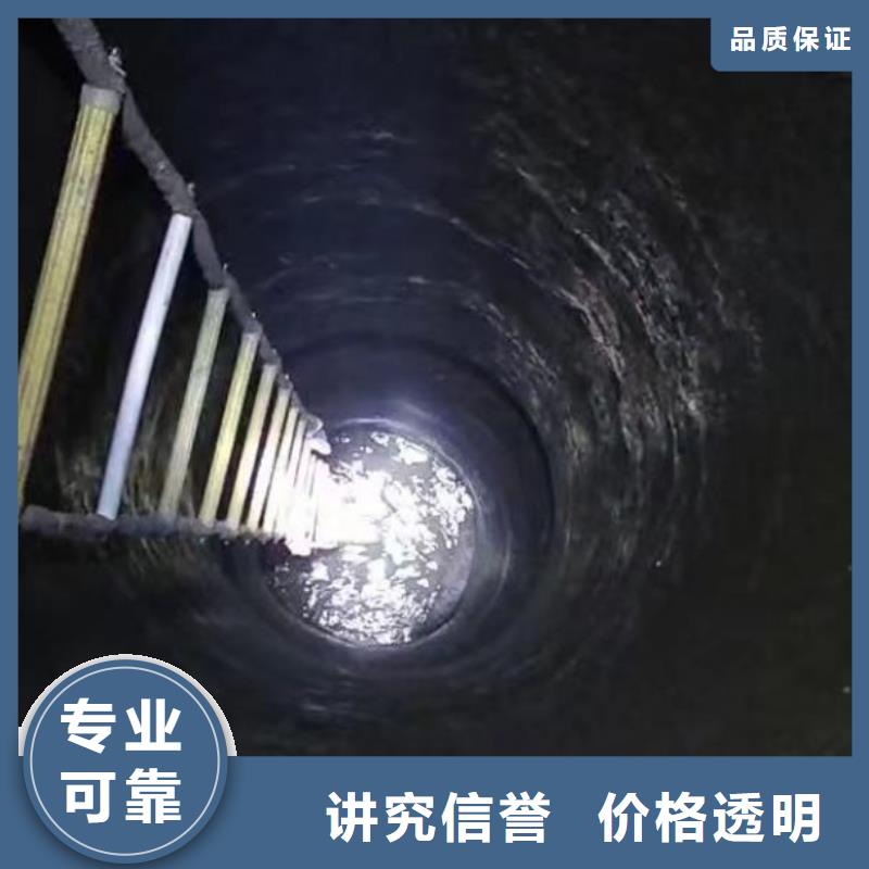 银海蛙人市政管道封堵==种植基地==浪淘沙潜水