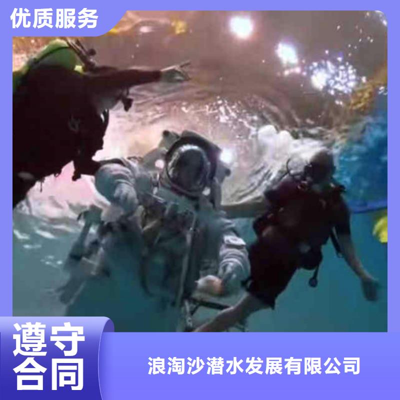 水下更换闸门钢丝——满意度高