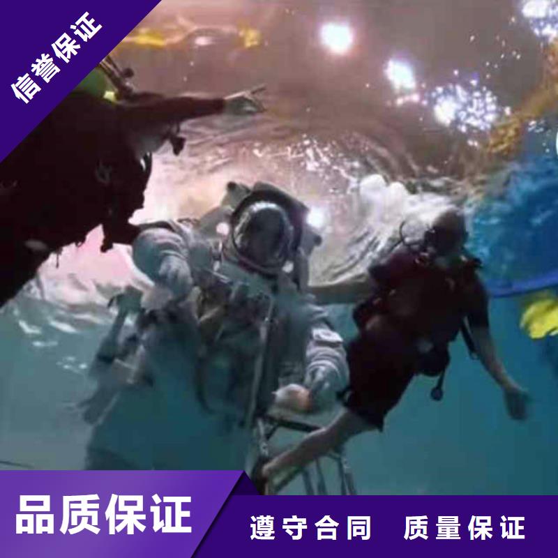 水下施工服务公司-在线咨询-金玉良言