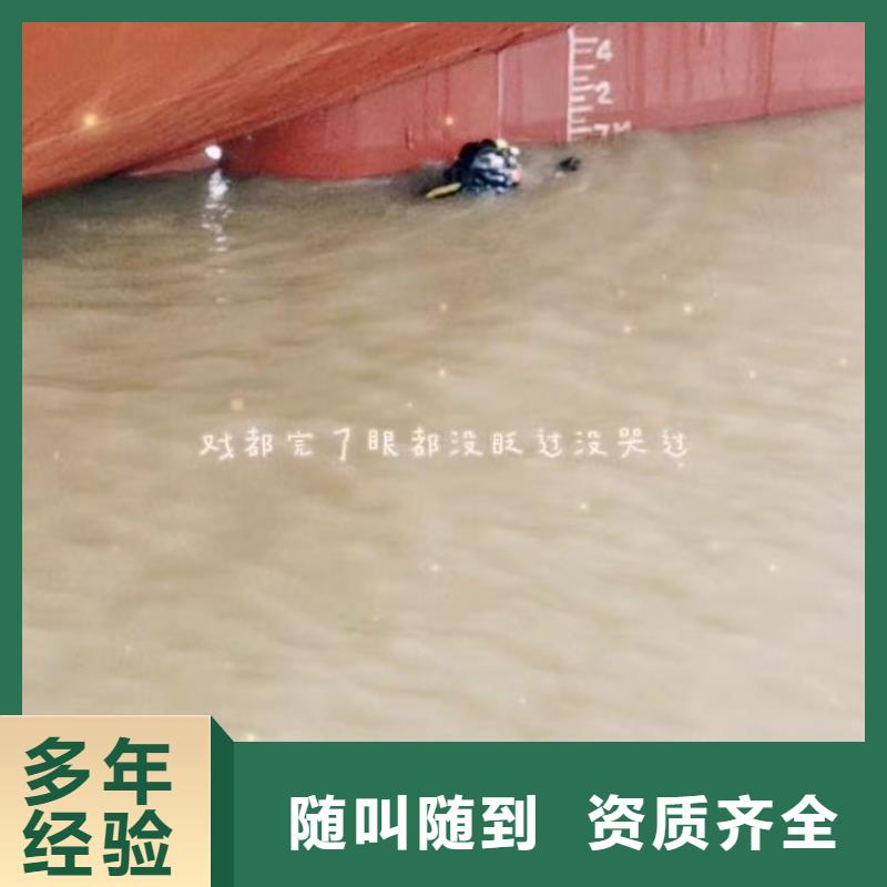 污水厂水下维保零售18O