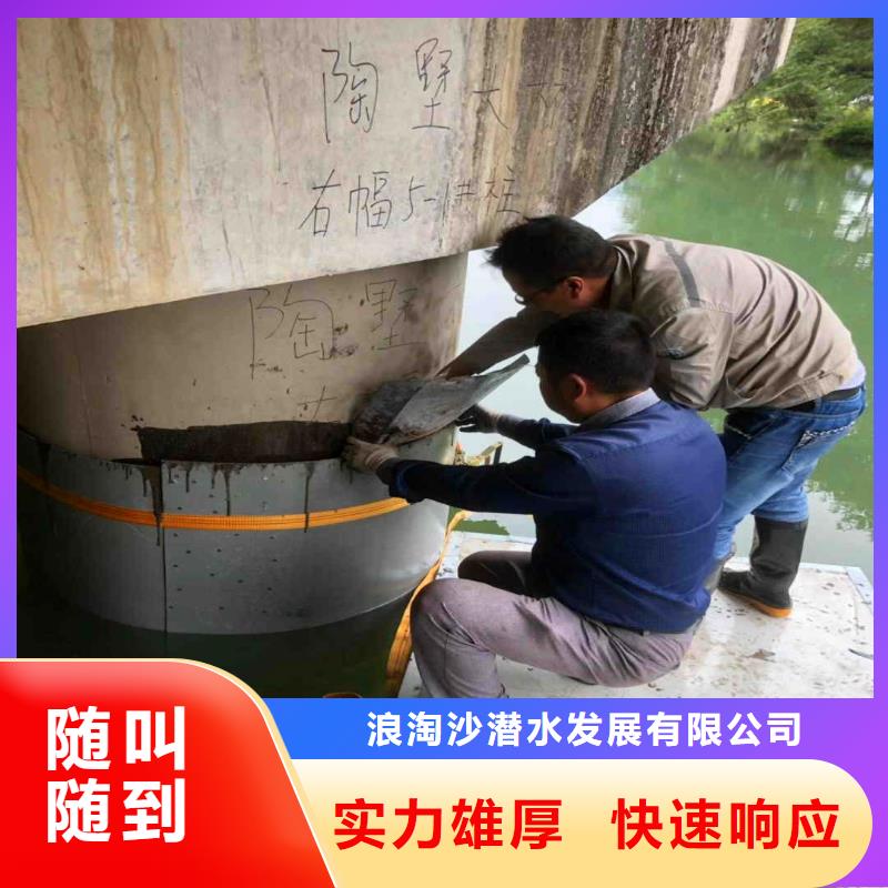 水下作业潜水员服务水下切割公司一站搞定