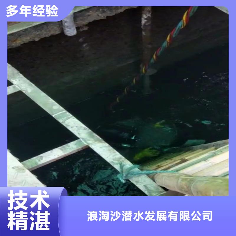 泗县桥桩水下拆除水下维修-___十佳水鬼浪淘沙潜水