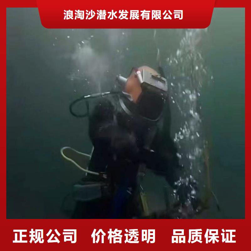 水鬼水下施工服务公司怎么联系