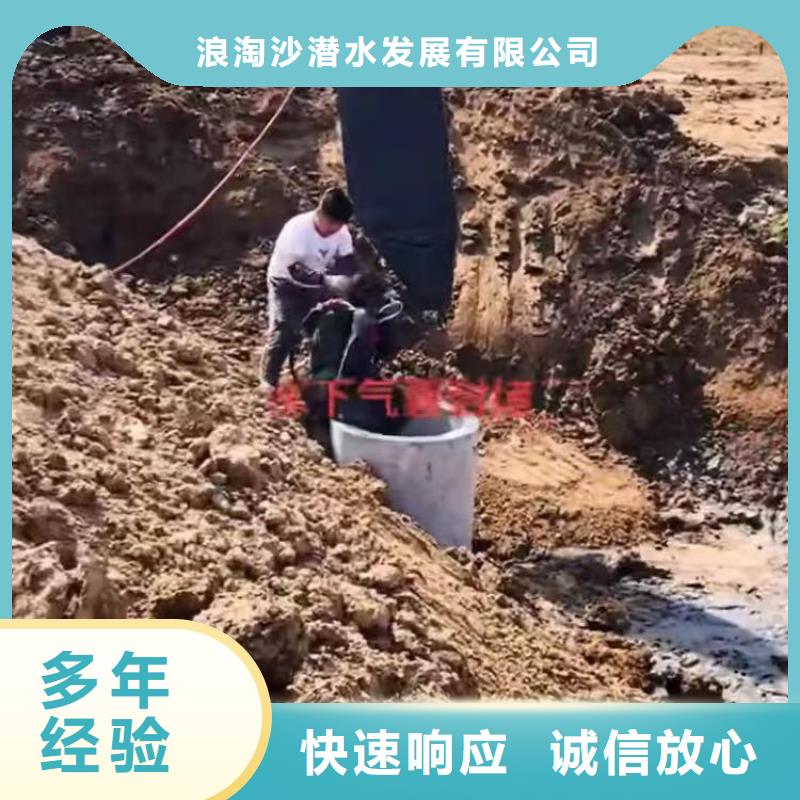 永福潜水员水下工程施工服务公司永福到哪里找