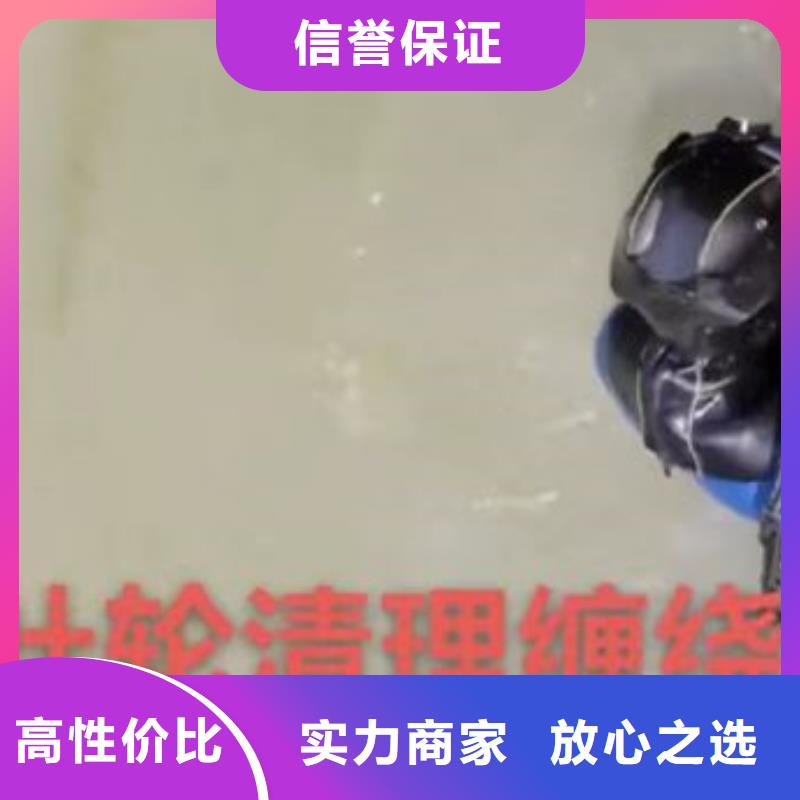 香河蛙人水工服务==货真价实==浪淘沙潜水