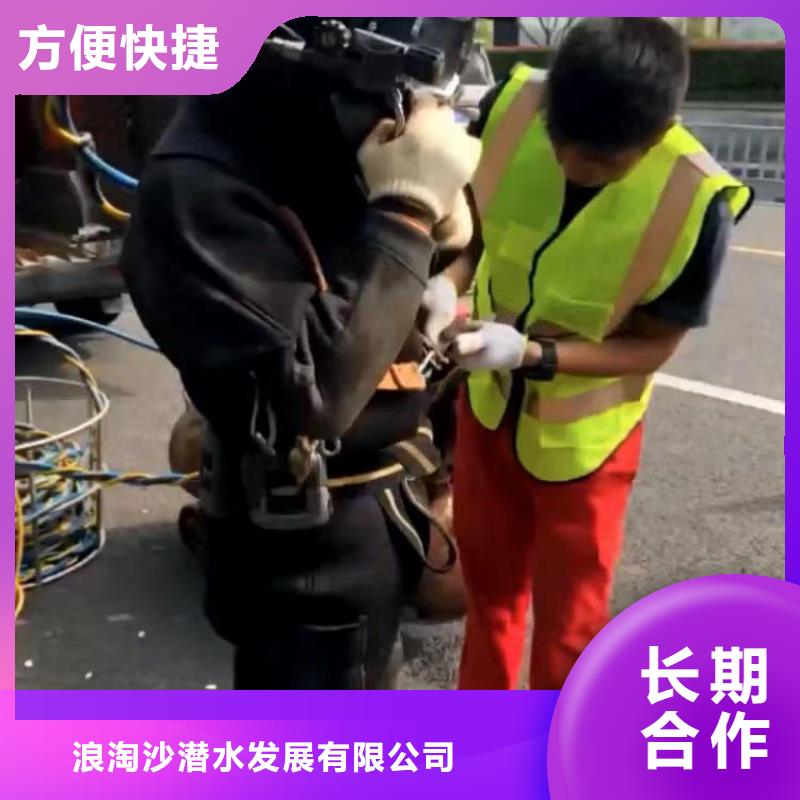 息县蛙人水下切割电焊公司息县周边城市