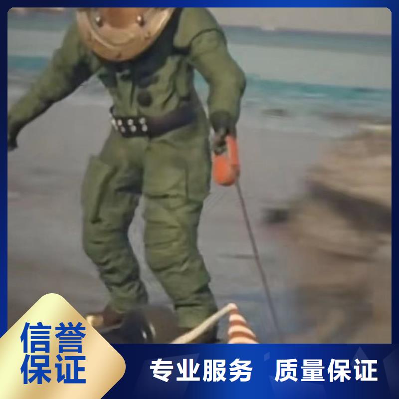 水中打捞设计同城潜水队