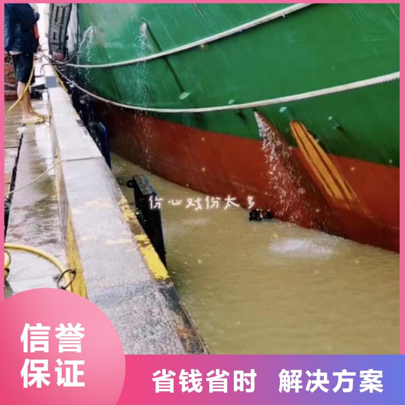 庆元县水下打捞队-___十佳水鬼浪淘沙水工