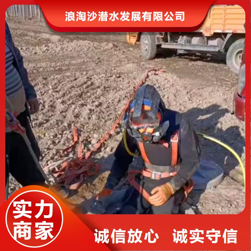 黔江潜水水下打孔公司现货充足黔江本地公司