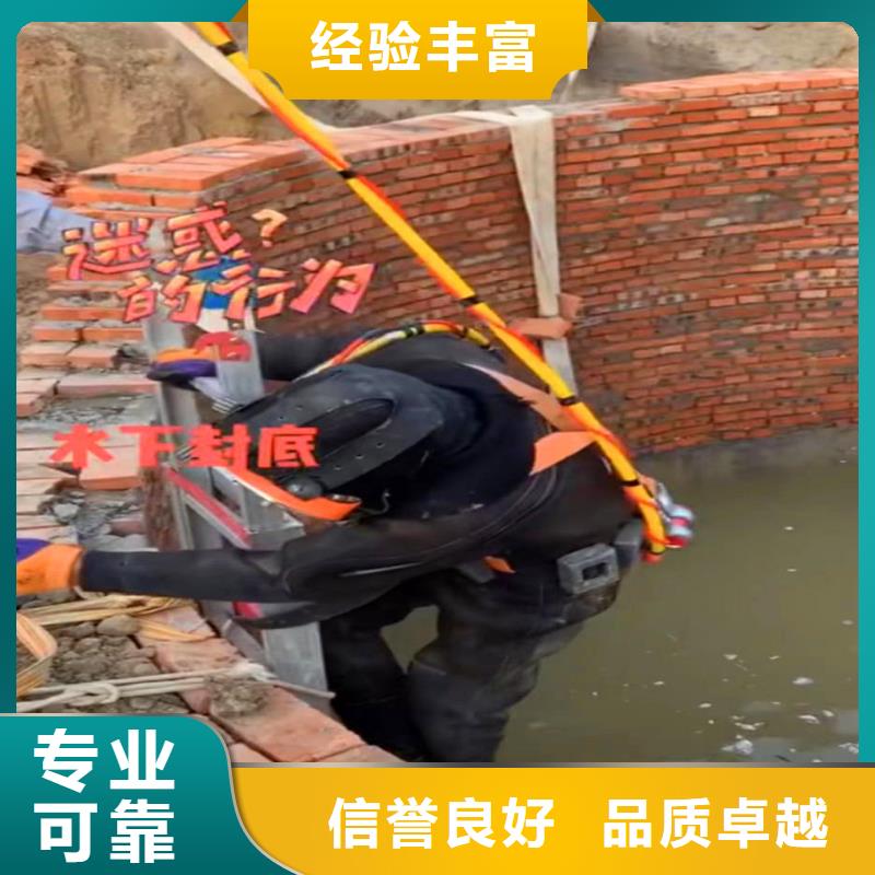 污水厂不停产水中维修为您介绍浪淘沙水工