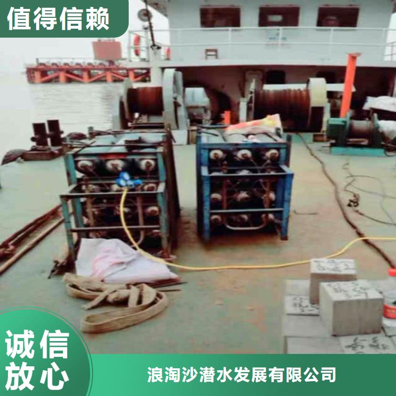 罗庄区水下堵漏安装——十佳蛙人组浪淘沙水工