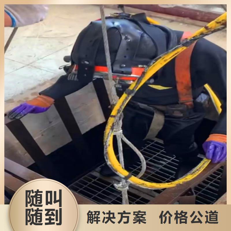 可以承接水下施工的专业公司-常用指南-24小时可联系