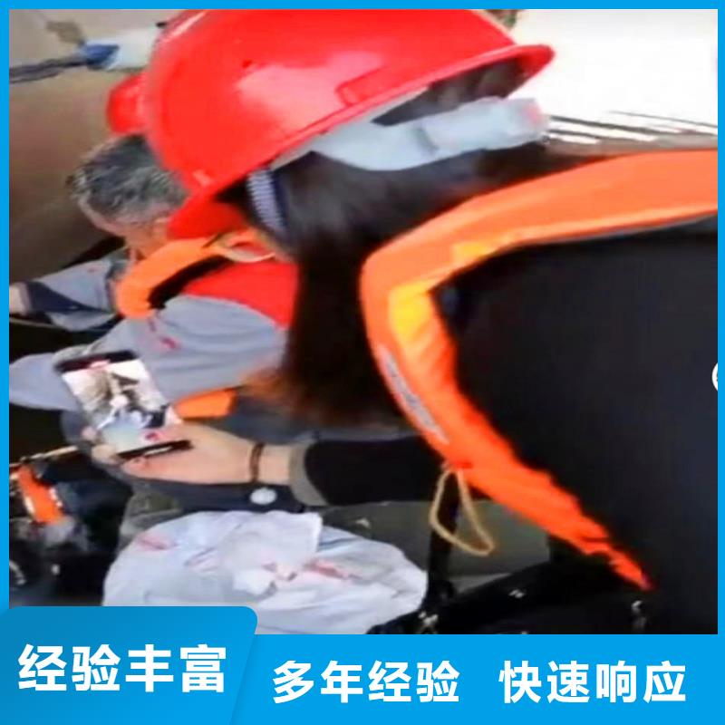 北京经营本地蛙人水下施工服务公司