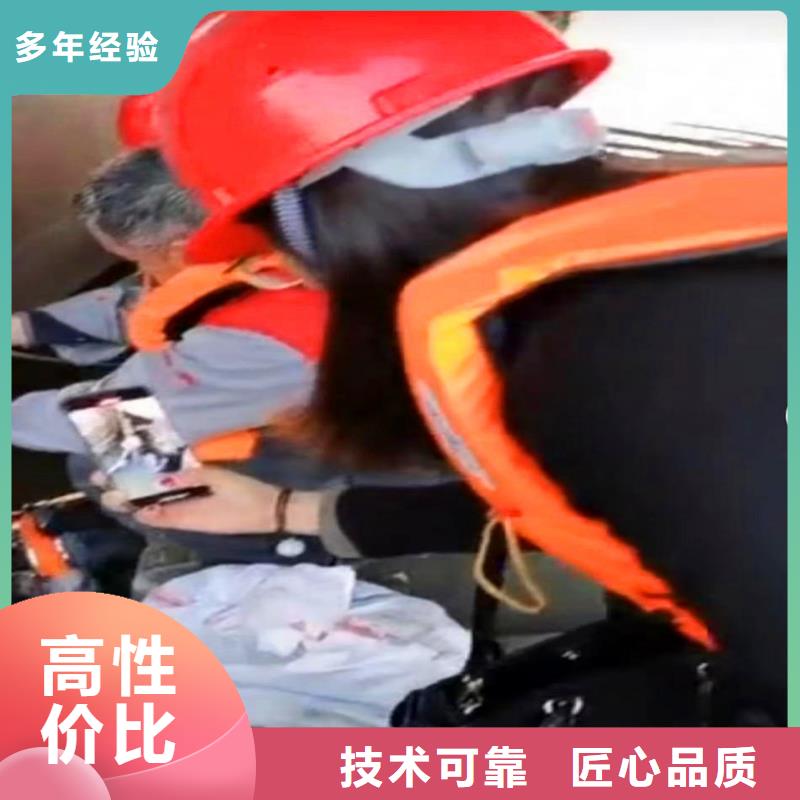 潜水员水下服务实力老厂水下工程施工队