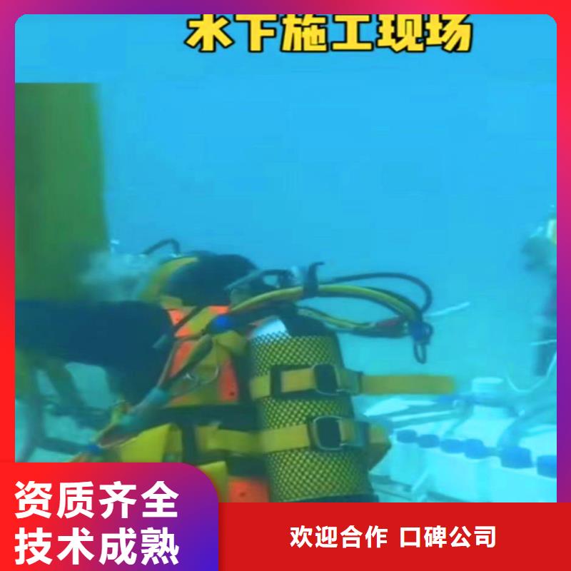 闸门水下维修一需要联系本地