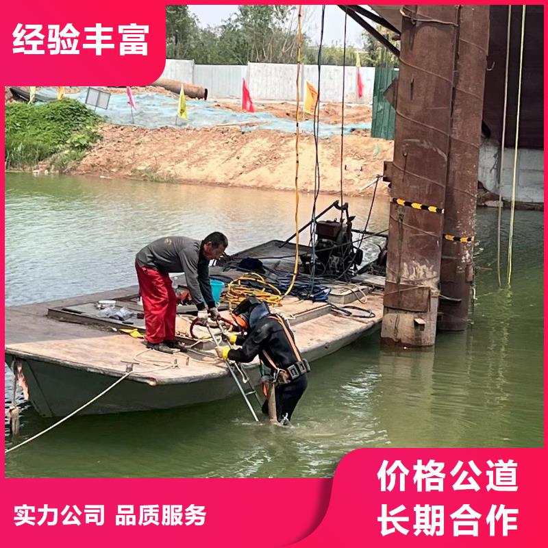 (芜湖) 本地 (浪淘沙)水下施工蛙人服务电话_新闻中心