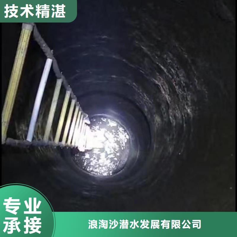 水下施工公司一最新信赖推荐一浪淘沙潜水