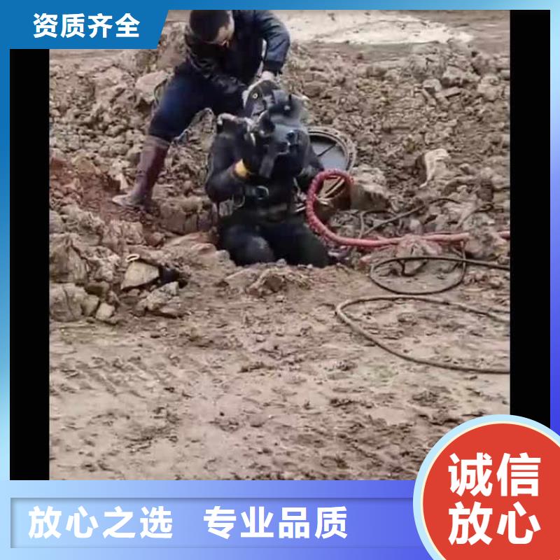 水下施工-本地水下电焊好评度高