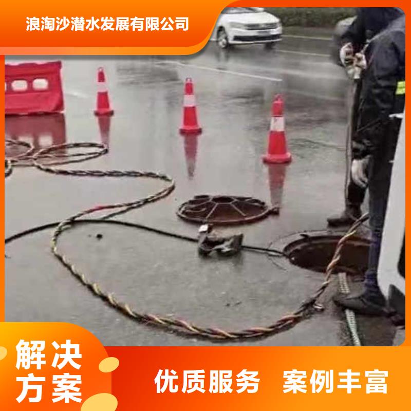 水下施工_水下打捞知名公司