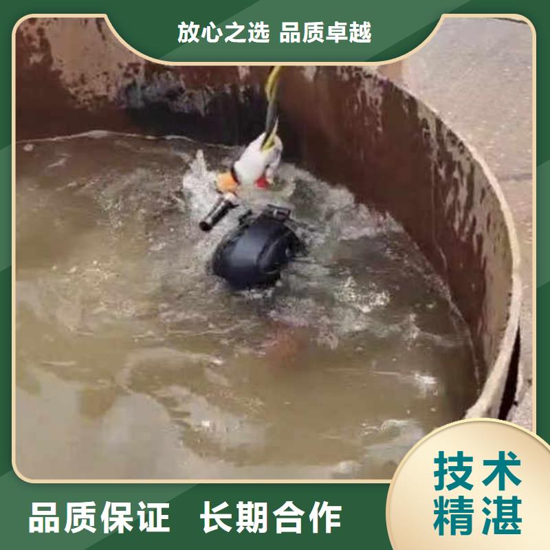 水下施工-本地水下电焊好评度高