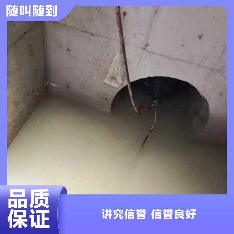 水下施工水下清淤精英团队