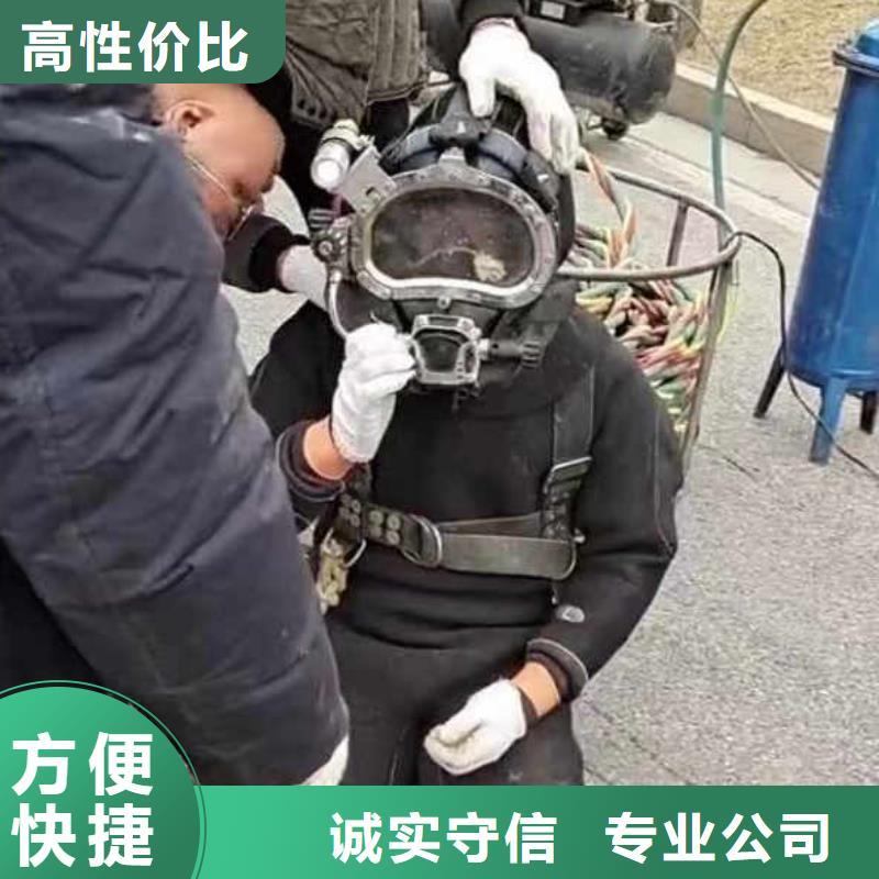 水下施工水下拆墙工程解决方案