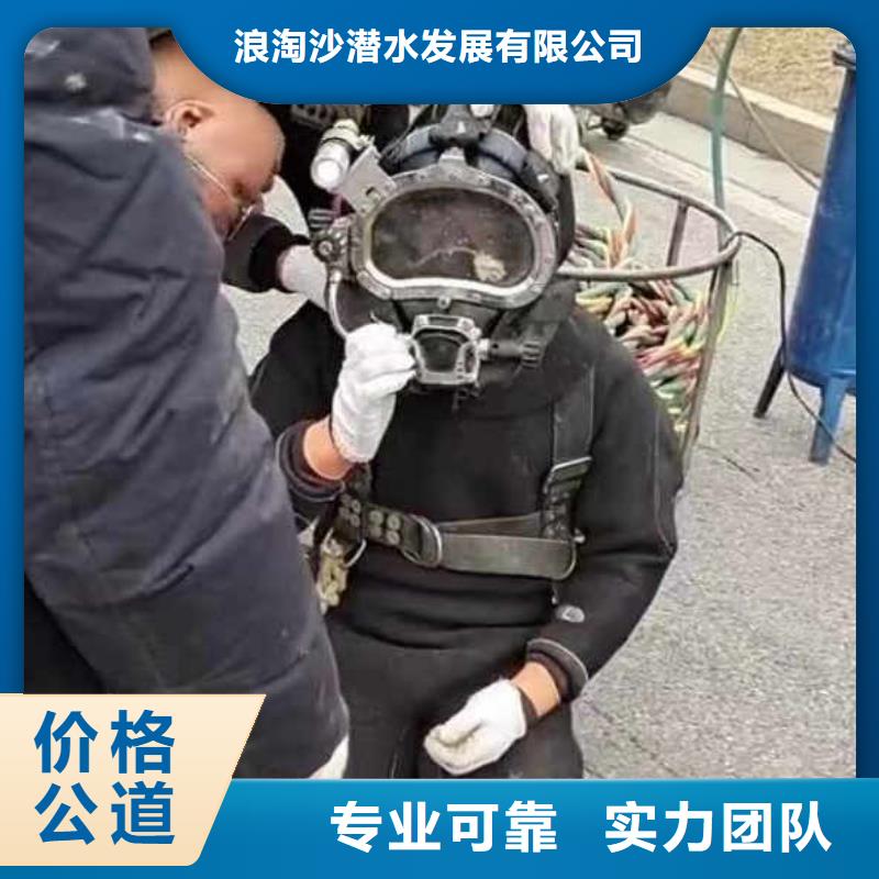 水下施工水下堵漏专业品质