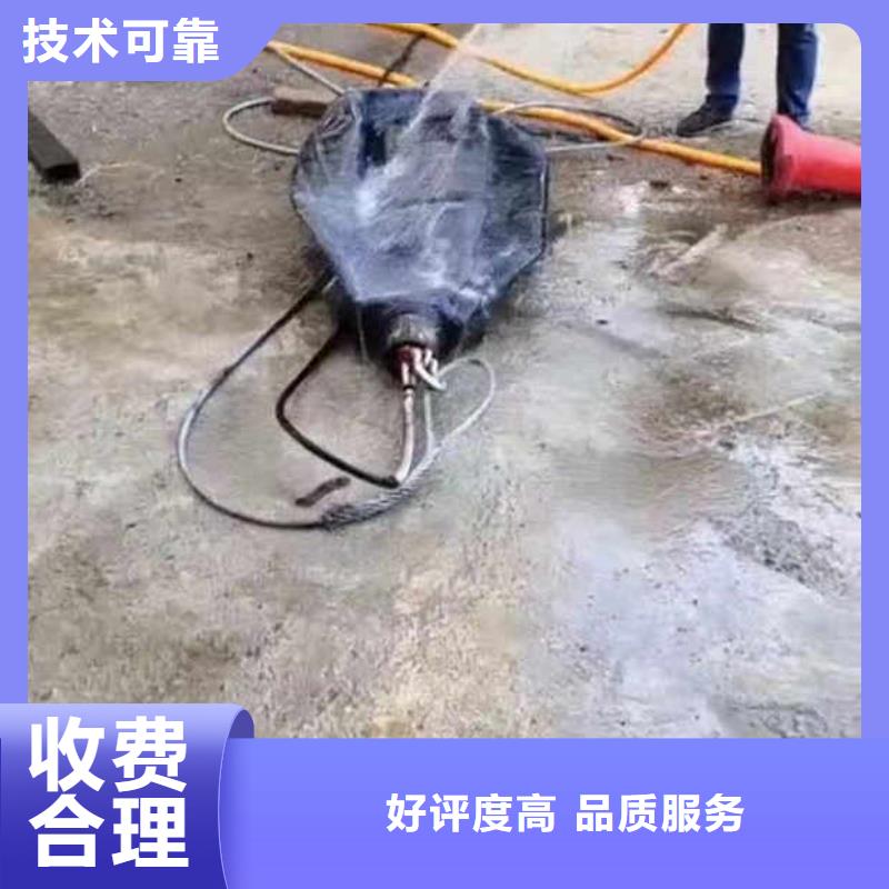 政雨污管道砌墙封堵一最新安装一蛙人打捞