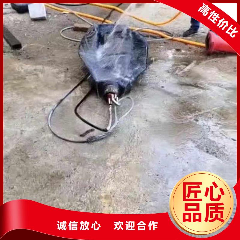 水下施工水下堵漏知名公司