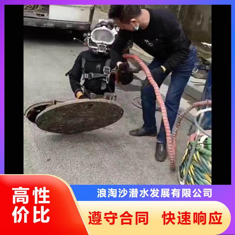 水下施工水下清淤队伍专业团队