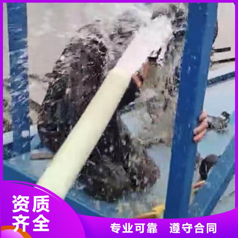 水下打捞队公司一最新欢迎咨询一水下打孔