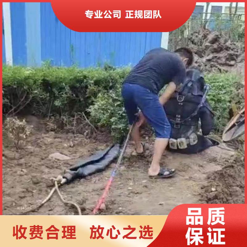 潜水员封堵管道公司一最新规格齐全一水下打孔