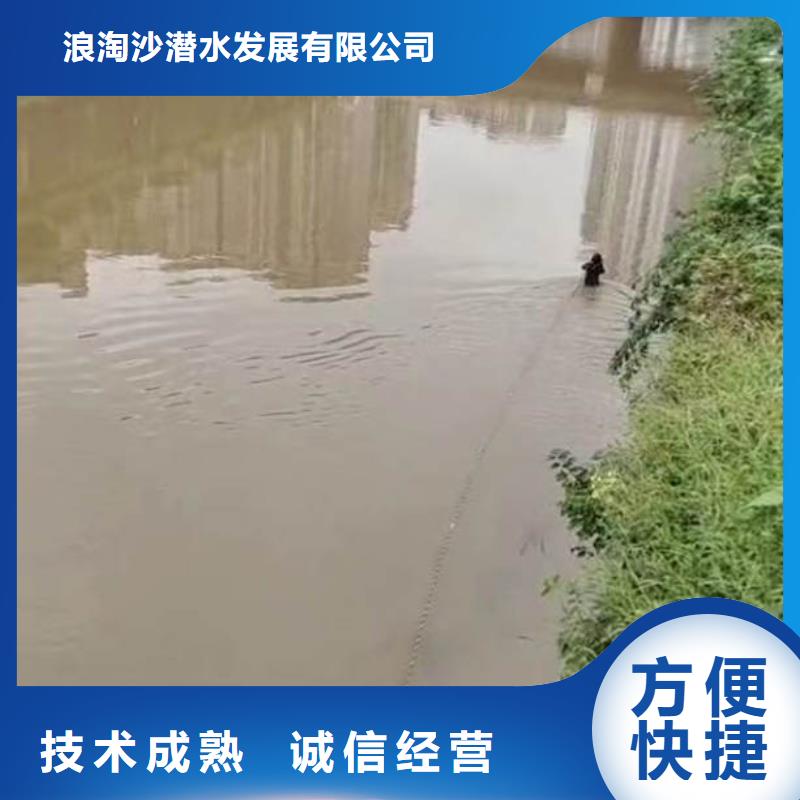 【水下施工本地潜水打捞效果满意为止】