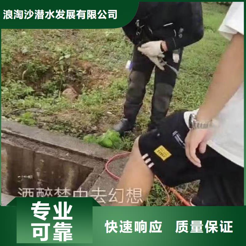 码头桥桩水下检测拍照加固一最新多重优惠一水下拍照