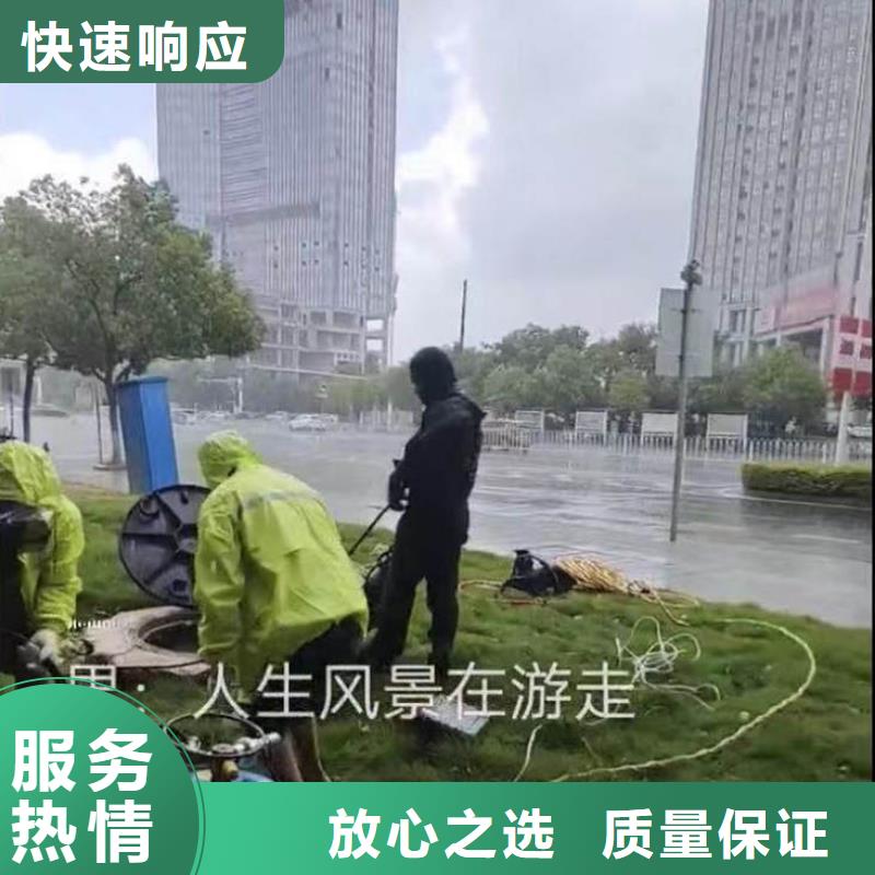 水下施工防水堵漏省钱省时