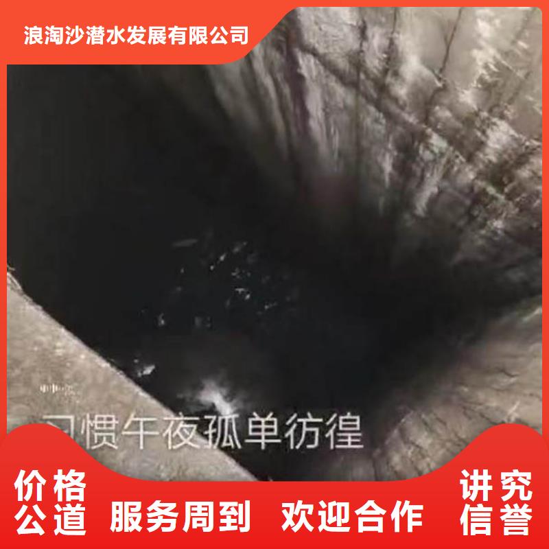 政雨污管道砌墙封堵一最新可定制一水下安装