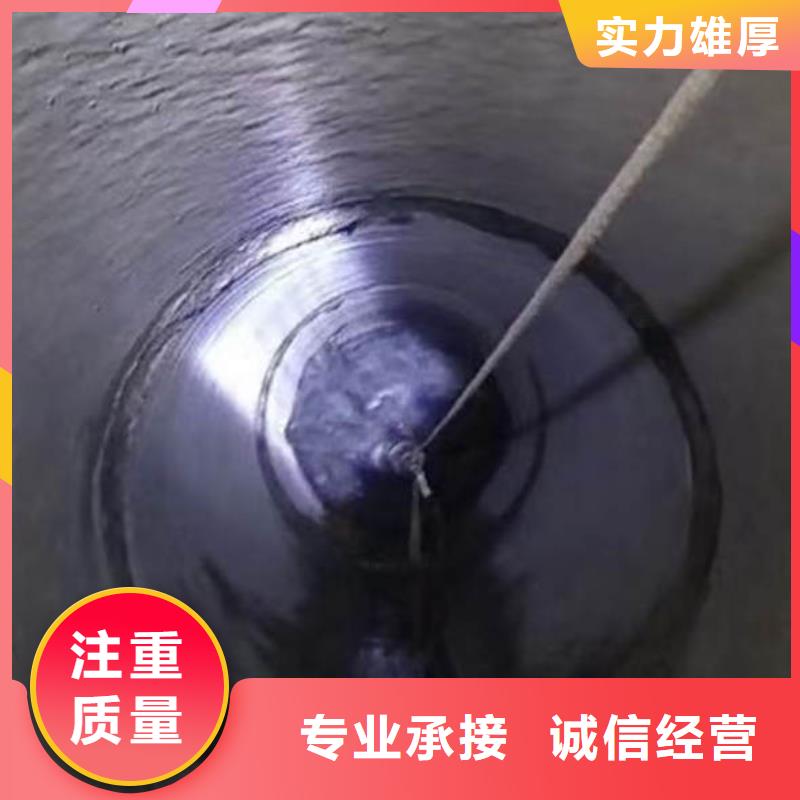 潜水员封堵管道公司一最新发货及时一水下拍照