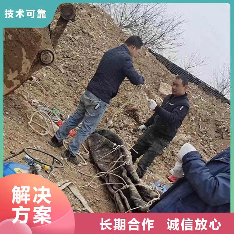 首选:蛙人箱涵水下砌墙封堵公司<本地队伍>-安装