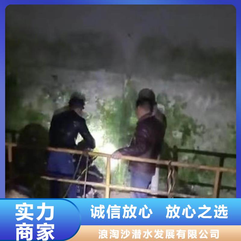 政雨污水井水下检测维修一最新设计一水下打孔