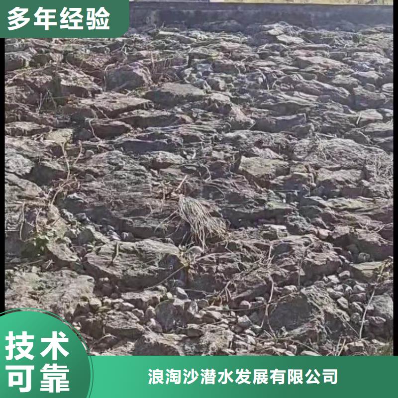 水下施工本地潜水搜索团队遵守合同