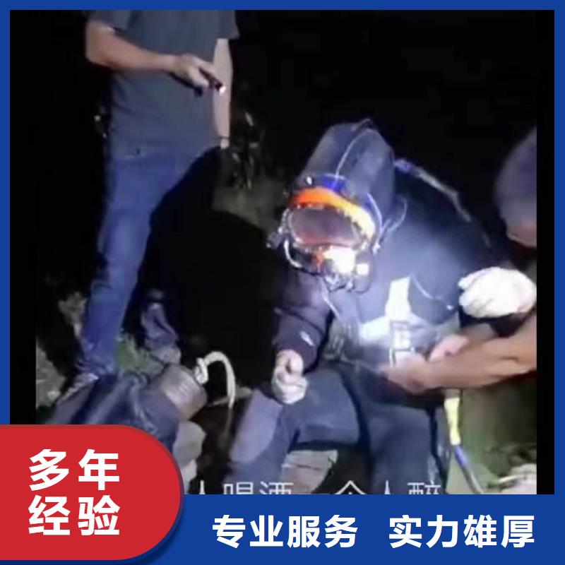 首选:潘集水下安装各种监测装备<潘集本地队伍>-上门服务