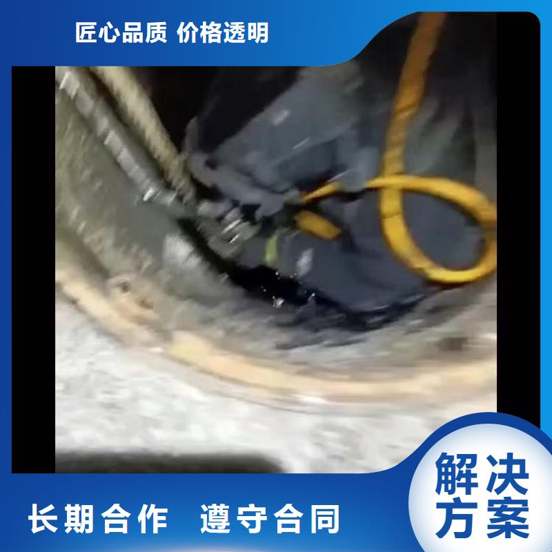 首选:潜水员水下施工作业公司<本地队伍>-推荐厂家