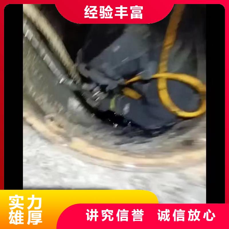 首选:宜都污水井潜水员水下清理<宜都本地队伍>-畅销全国