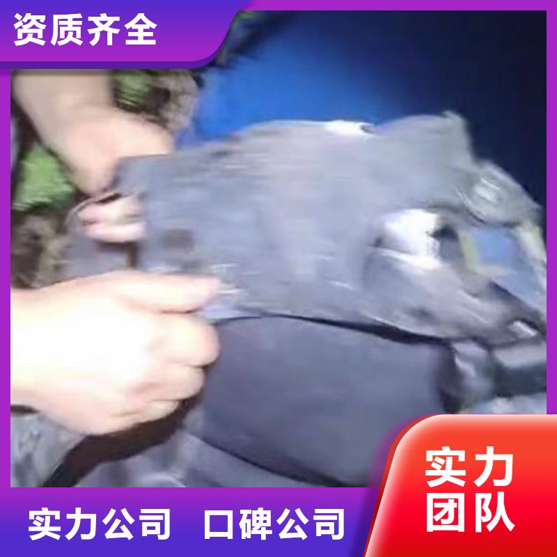 潜水员封堵管道公司一最新发货及时一水下拍照