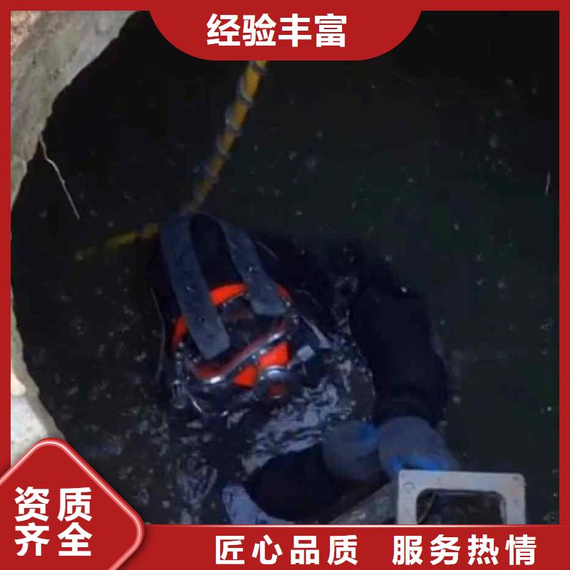 【潜水员服务】水下打捞救援队价格低于同行