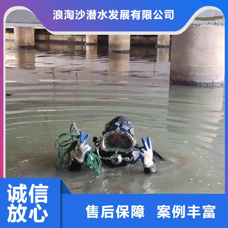 离石区水下打孔安装维修推流器一离石区本市潜水队