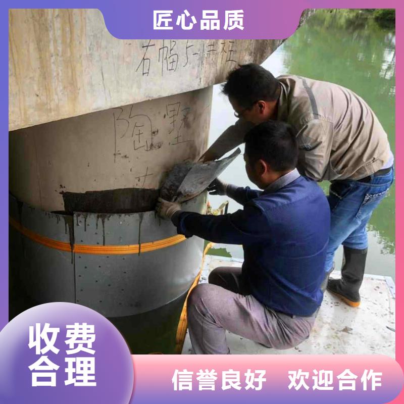 江南二沉池搅拌器潜水打捞水鬼水下打捞合作共赢