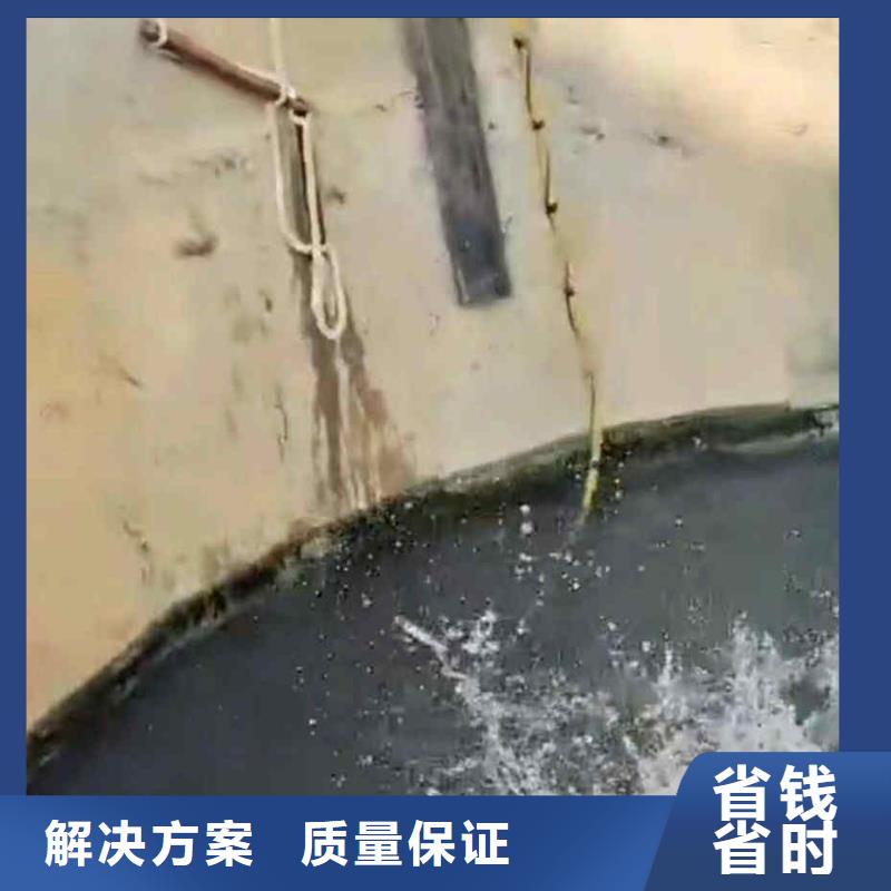 蒙城生化池曝气管道潜水维修一蒙城当地水下维修